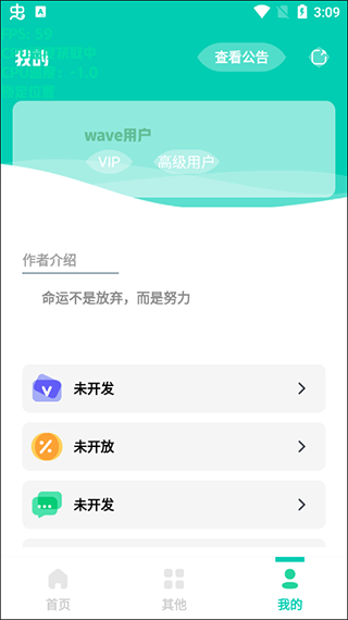截图1